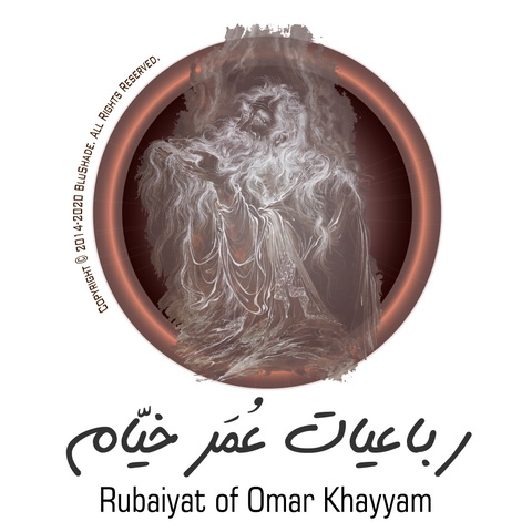 رباعیات حکیم خیام نیشابوری - موسسه فرهنگی هنری سایه آبی ماه - Rubaiyat of Omar Khayyam